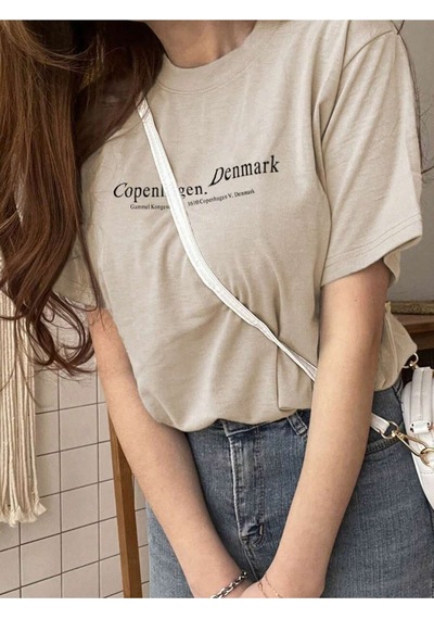 Uyguntarz Unisex Copenhagen Denmark Baskılı Tasarım Tshirt Bej