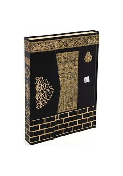 Kur'an-ı Kerim Bilgisayar Hatlı Kabe Desenli Cilt - Rahle Boy- Haktan Yayınları