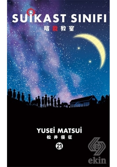 Suikast Sınıfı 21. Cilt - Yusei Matsui