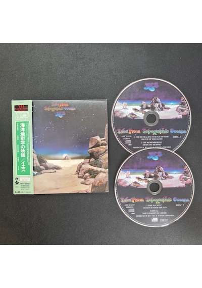 Yes - Tales From Topographic Oceans