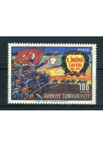Inönü Zaferi 1971 Tek Pul Tam Seri Damgasız Asb-000035