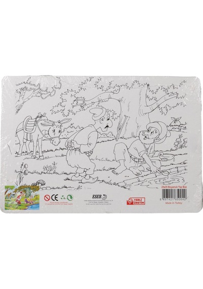36 Parça Çocuk Puzzle + Boyama Nasrettin Hoca Göle Maya Çalma