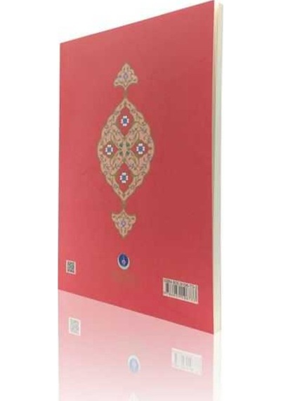 Tevafuklu Şua'lar Mecmuası (Orta Boy, Osmanlıca) 9786059106733