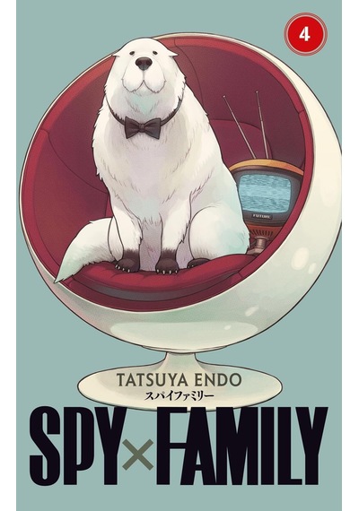 Spy X Family 4. Cilt