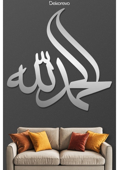 Elhamdülillah Kaligrafi Metal Duvar Tablosu - Metal Duvar Sanatı - Krom - 50 X 50 Cm