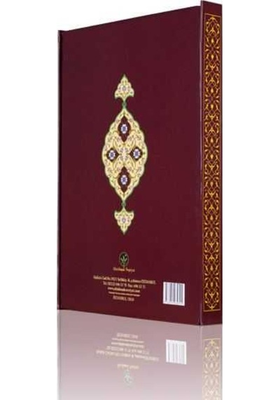 Yazı Boy Sikke-i Tasdik-i Gaybi Mecmuası (Ciltsiz) 8682279627762