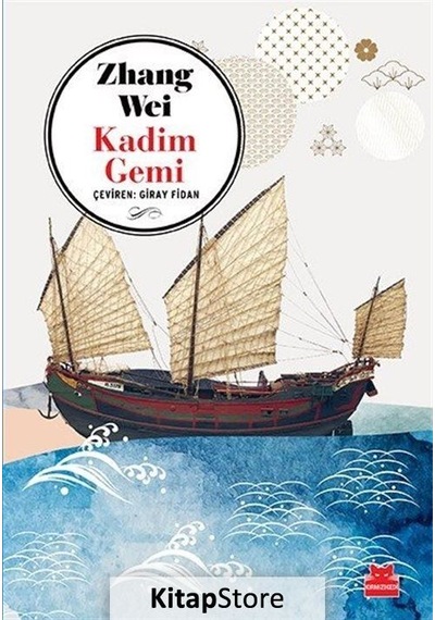 Kadim Gemi / Zhang Wei N11.3811