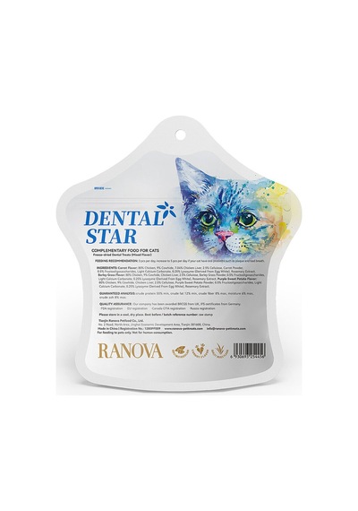 Kediler İçin Dondurularak Kurutulmuş Karışık 3 Lezzet Dental Kedi Ödülü Diş Sağlığı 36 Gr