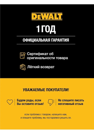 Dewalt Kesme Diski Constructıon, 184/16 Mm, Dt1940 266205244