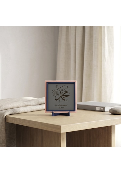 Çağdaş Tasarım Hz. Muhammed S.a.v. Yazılı Dekoratif Aksesuar, Modern Ve Manevi Anlamlı 10x10 Cm