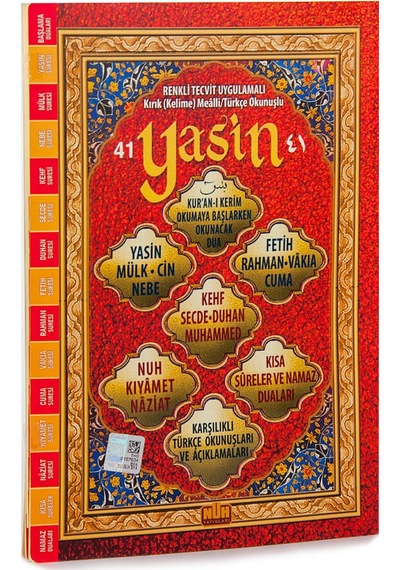 Renkli Tecvit Uygulamalı - Kırık Kelime Mealli 41 Yasin Kitabı - N11.79276