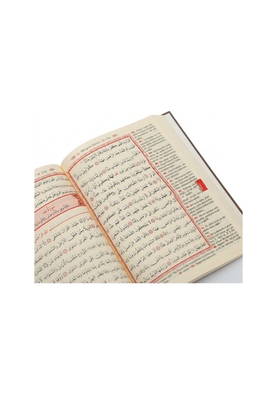 Orta Boy Kuranı Kerim Ve Yüce Meali 616 Sayfa 17x24 Cm Bilgisayar Hatlı Şamua Kağıt Sıvama Kapak