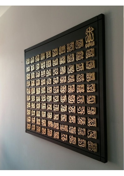 Allah(C.C.)'In Isimleri Ahşap 3 Boyutlu Pano