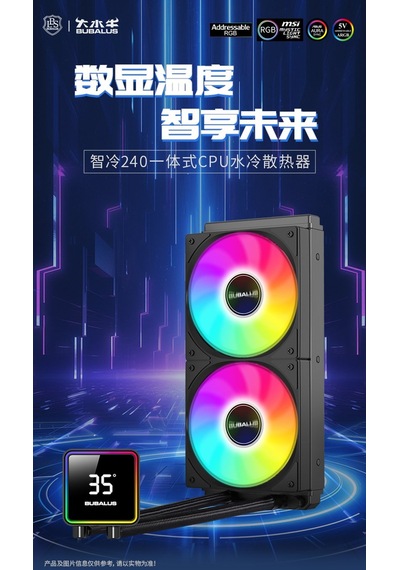 Bubalus Smart Display 240 Black Intel-amd Uyumlu Işlemci Sıvı Soğutucu