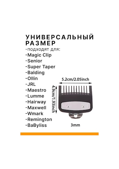 Wahl Wahl Makinesi İçin 3 Mm Başlık 371038895