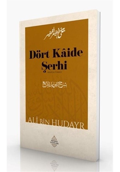Dört Kaide Şerhi - Arapça - Türkçe - Ali Bin Hudayr - Minber Yayınları