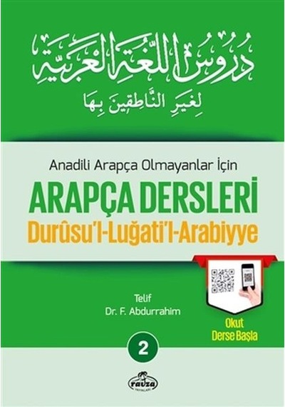 Durusul Lüğatil Arabiyye - Anadili Arapça Olmayanlar İçin Arapça Dersleri 2