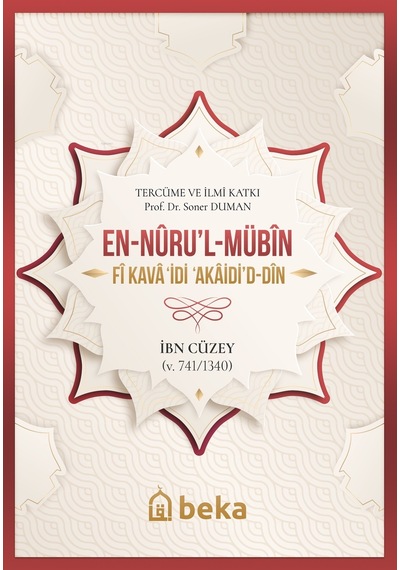 İslam Dininin Akaid Kaideleri - En-nurul Mübin Fi Kavaidi Akaidid Din