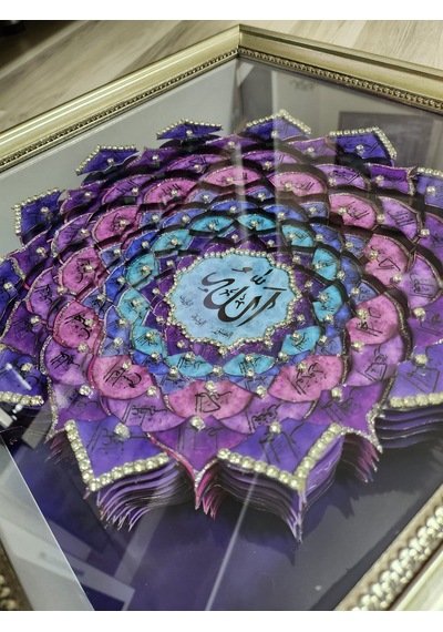 Esmaül Hüsna Mor İç 40 X 40 Rölyef Tablo