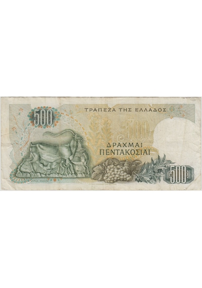 Yunanistan 500 Drahmi 1968 Çok Temiz.