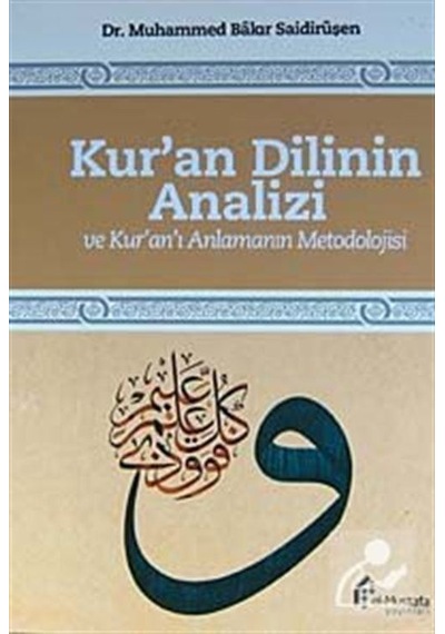 Kur'an Dilinin Analizi ve Kur'an'ı Anlamanın Metodolojisi - Muhammed Bakir Saidirüşan - El