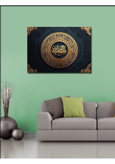 Kanvas Tablo La İlahe İllallah İslami Hat Sanatı