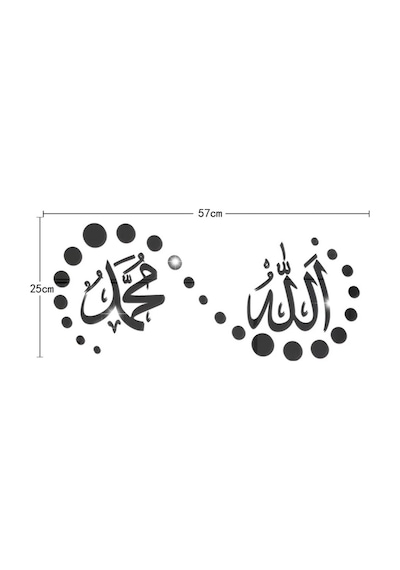 İslam Serisi Pleksi Duvar Dekorasyon Süs Siyah Renk 57x27 Cm