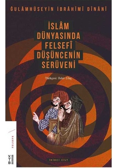 İslam Dünyasında Felsefi Düşüncenin Serüveni 2.Cilt - Gulamhüseyin İbrahim Dinani - Ketebe