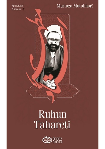 Ruhun Tahareti - Murtaza Mutahhari - Önsöz Yayıncılık