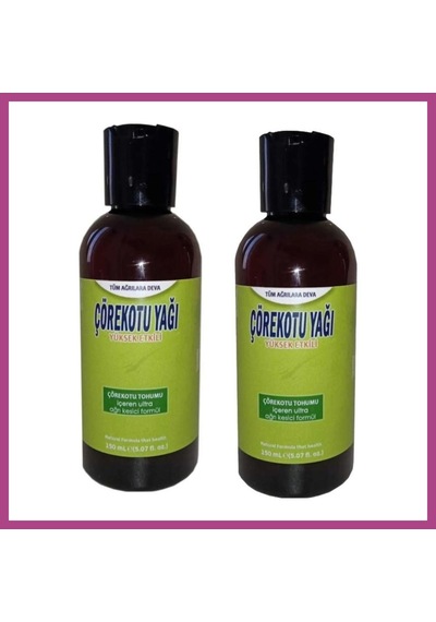 Gees Global Çörek Otu Yağı Rahatlama Etkili Masaj Yağı 150 Ml 2 Adet Gbzs 60404289