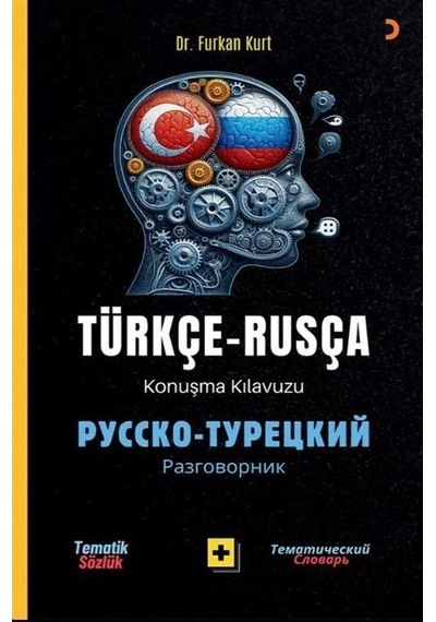 Türkçe Rusça Konuşma Kılavuzu Русско- Турецкий Разговорник /...