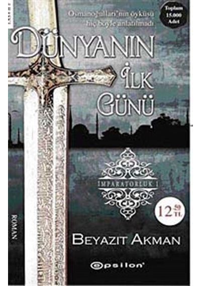 Dünyanın İlk Günü İmparatorluk - 1 - Beyazıt Akman - Epsilon Yayınevi