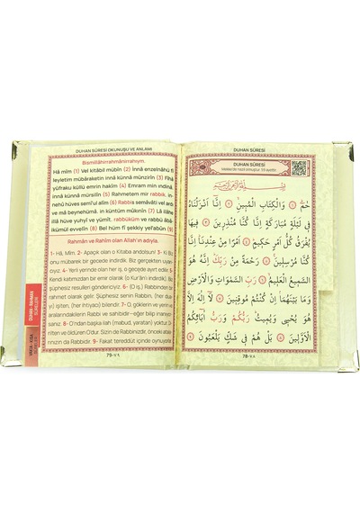 50 Adet İsim Baskılı Vav Desenli Yaldızlı Deri Ciltli Çanta Boy Yasin Kitabı Mevlüt Hediyesi 128 Sayfa Krem