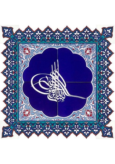 Armada Çini 60X60 Cm Tuğra Besmele Ayetli Kütahya Çini Karo