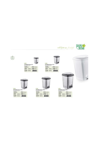 Polytime Pedallı Basmalı 6 Litre Çöp Kutusu Kovası - Çıkarılabilir İç Kovalı - Krem - 28 X 22 X 22 Cm