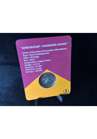 Kazakistan 50 Tenge Hatıra Blister Nasreddin Hoca 2015 Hatıra Para Çil
