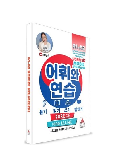 Korece A1-a2 Kelimeleri