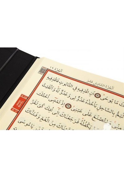 Cami Boy Kabe Motifli Kur'An-I Kerim Bilgisayar Hatlı Renkli (...