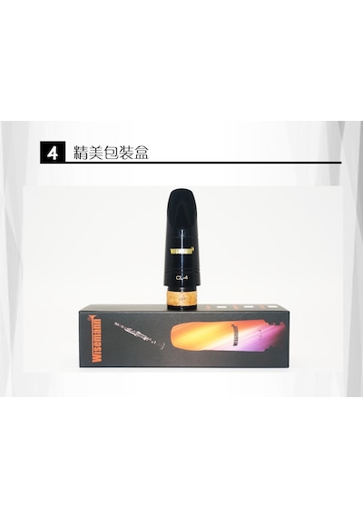 Wisemann Cl-4 Özel Üretim Klarnet Bek-kapak-bilezik-1.55 Mm Açık Wisemann Cl-4 Özel Üretim Klarnet Bek-kapak-bilezik-1.55 Mm Açık