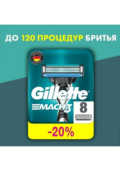 Gillette Mach3 Mak3/gillette Mach3 İçin Özel Tıraş Bıçağı Şarjörleri - 8 Adet 312990333
