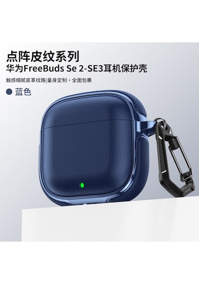 Huawei Freebuds Se 2 / Se 3 İle  Kılıf Deri Dokulu Tpu Koruyucu Case Metal Karabinalı Şarj Girişli Lacivert