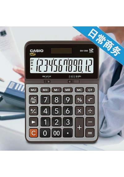 Casio Dx-120B Masaüstü 12 Haneli Hesap Makinesi