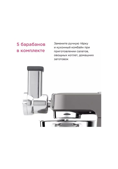 Kenwood Kax643me Rende Ve Dilimleme Aparatı 261113756