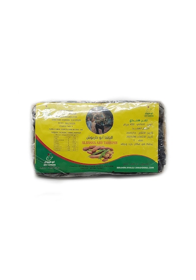 Albasha Abu Tarbush Demir Hindi Yeni Mahsül 450 Gr X 2adet