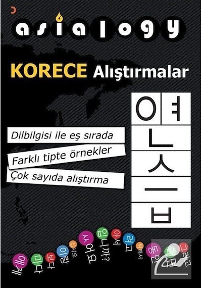 Asialogy Korece Alıştırmalar - Abdurrahman Esendemir - Cinius