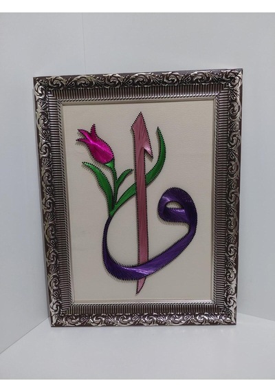Filografi Lale Motifli Elif Vav Tablo 45x55 Cm El Yapımı Bakır Tel Sanatı