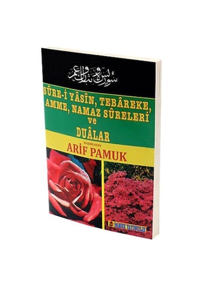 Sure-I Yasin Tebareke Amme Namaz Sureleri Ve Dualar Güllü Yasin