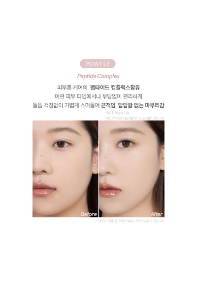 Uzun Süre Kalıcı Ton Eşitleyici Görünüm Sunan Makyaj Bazı Wake Up Primer Tone Up Spf50 Pa