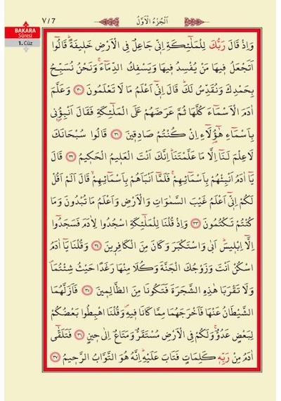 Camii Boy Kuranı Kerim Büyük Boy Kuranı Kerim Iri Yazılı Kuran