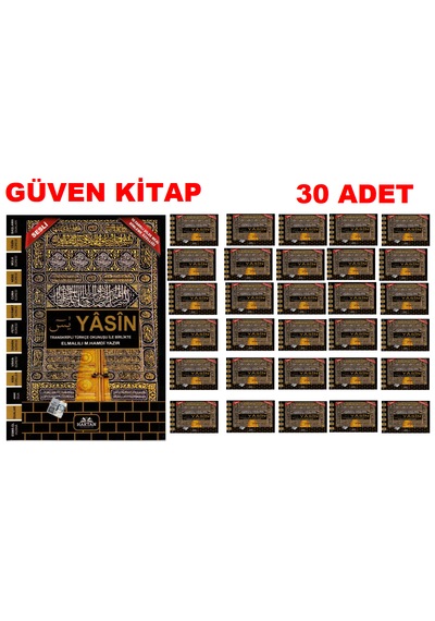 Haktan Yayınları Ortaboy 41 Yasin-i Şerif Siyah 30 Adet